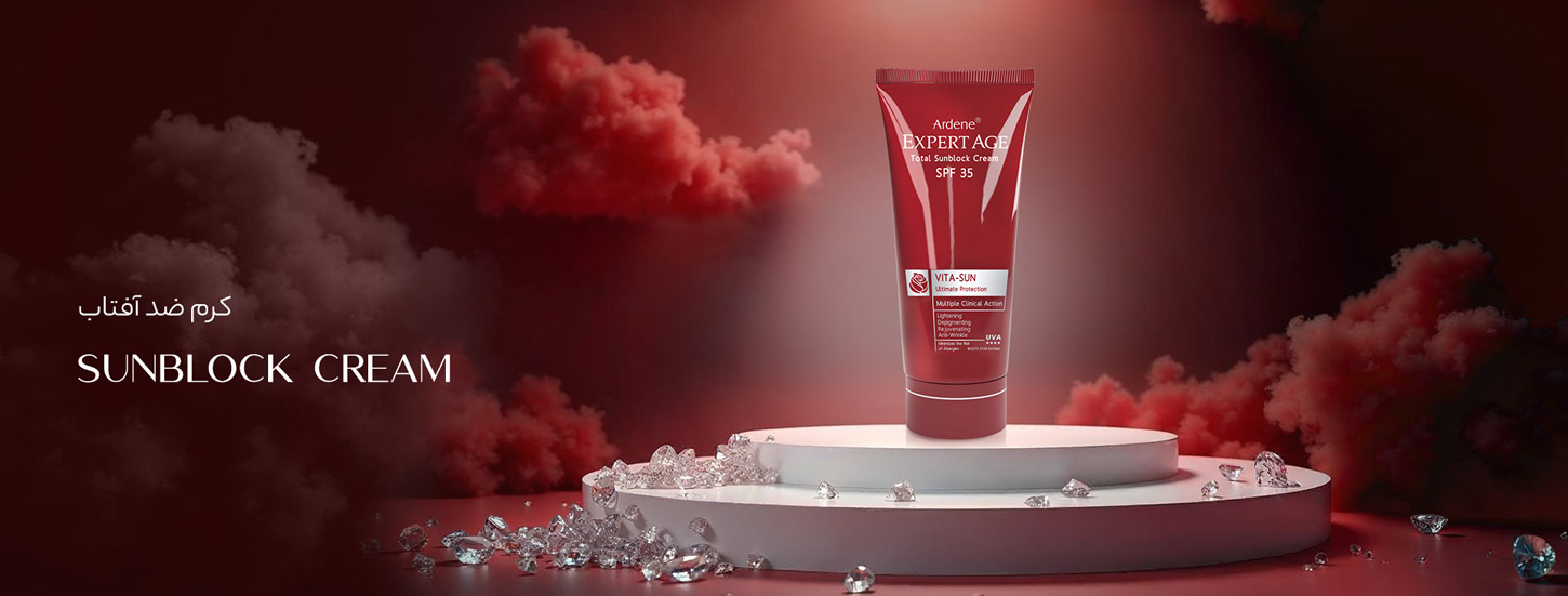 محصولات کرم ضد آفتاب پوست و صورت آردن اکسپرتیج