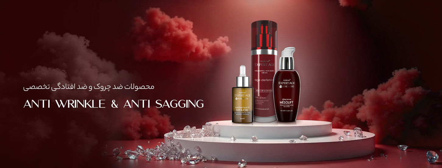 ضد چروک و ضد افتادگی تخصصی پوست و صورت آردن اکسپرتیج